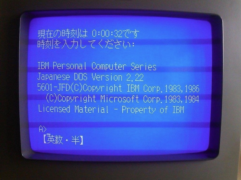 IBM JX Information Site - Japanese JX Page